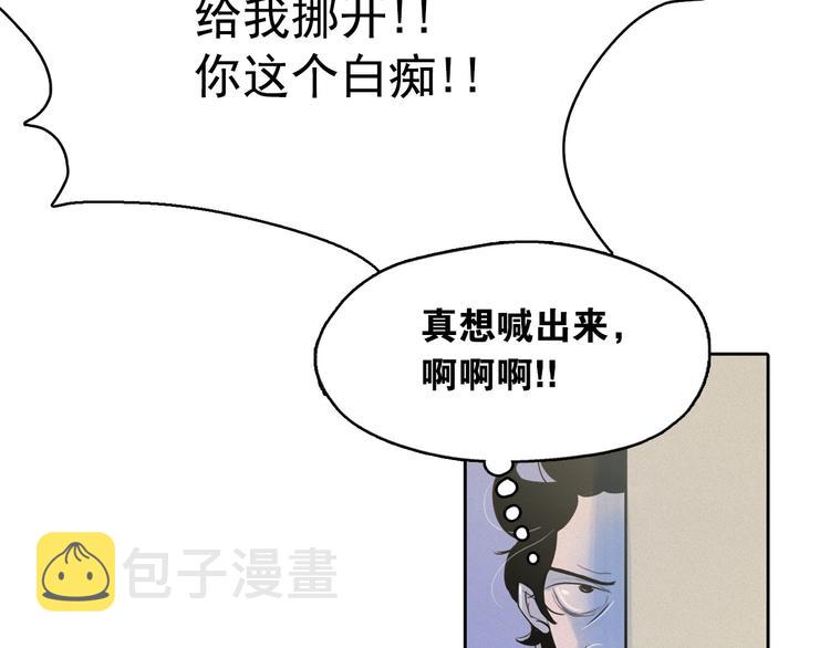 第4话 神秘的天道43