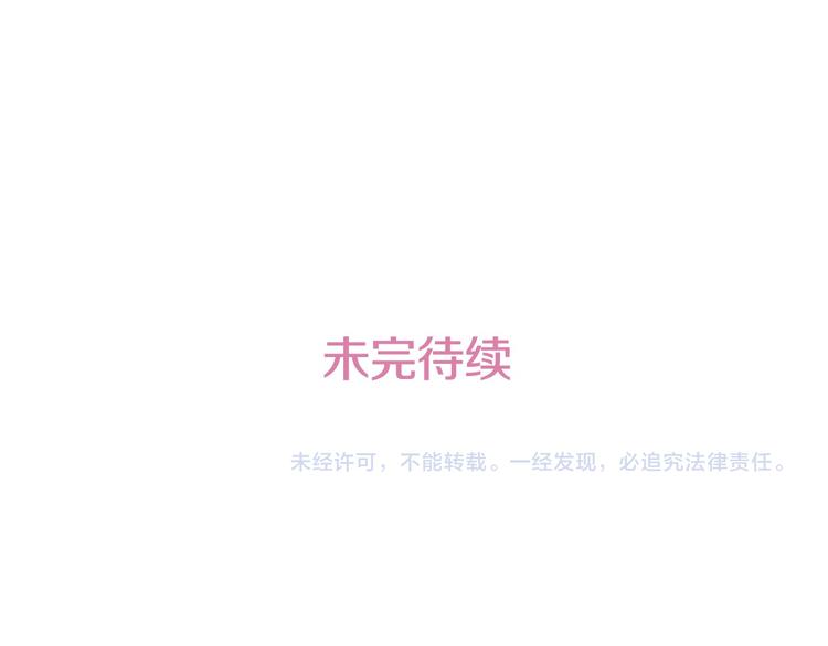 第18话 你就是那只猫？115