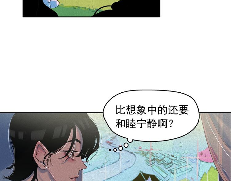 第18话 你就是那只猫？54
