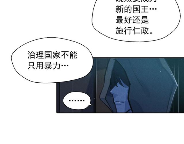 第62话 胆小鬼会来救你吗？23