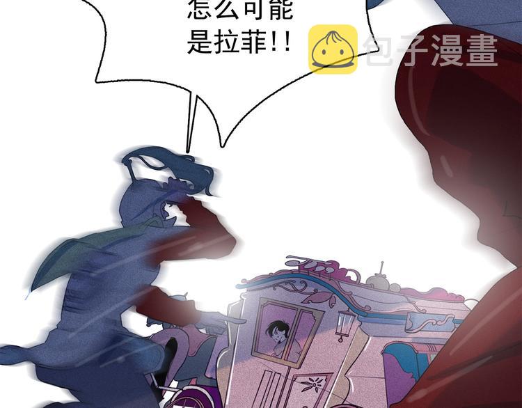 第18话 你就是那只猫？69