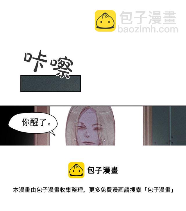 第69话 公主的死20