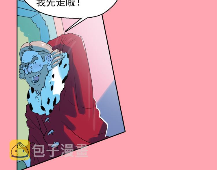 第25话 寻找神官3