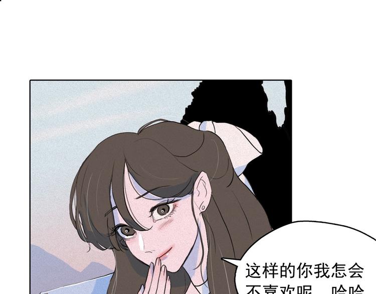 第5话 谣言四起71