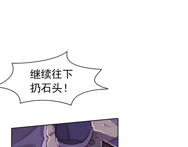 第72话 参与战争73