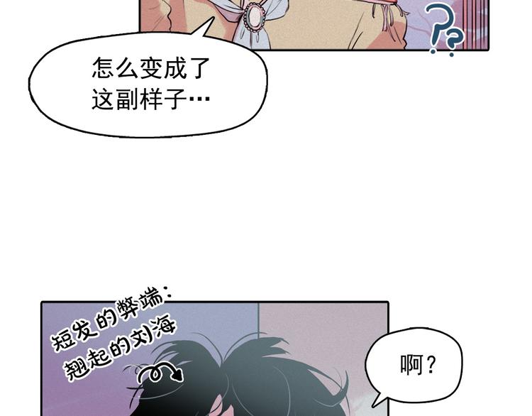 第4话 神秘的天道17