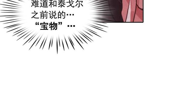 第67话复仇游戏19
