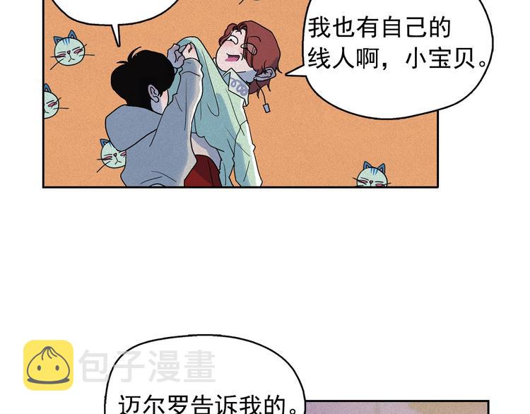 第17话 猫也能外交？78