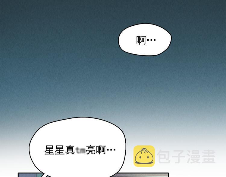 第15话 三角关系的灭顶之灾38