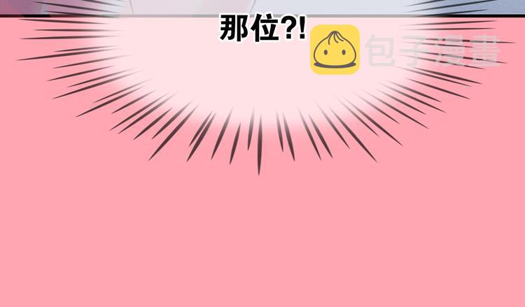 第4话 神秘的天道11