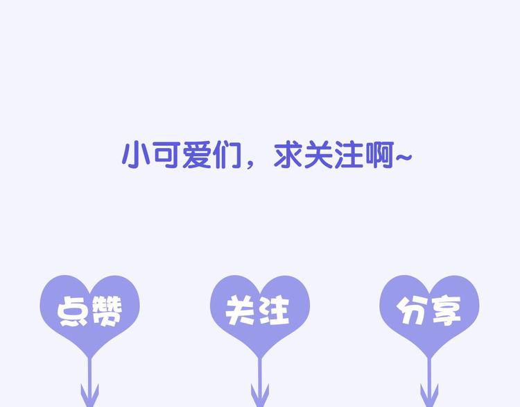 第3话 酒后轻浮！178