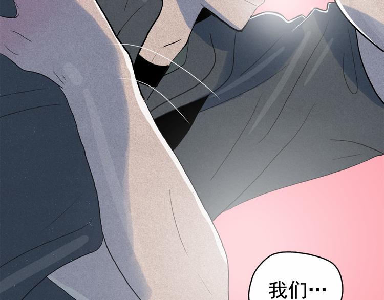 第15话 三角关系的灭顶之灾11
