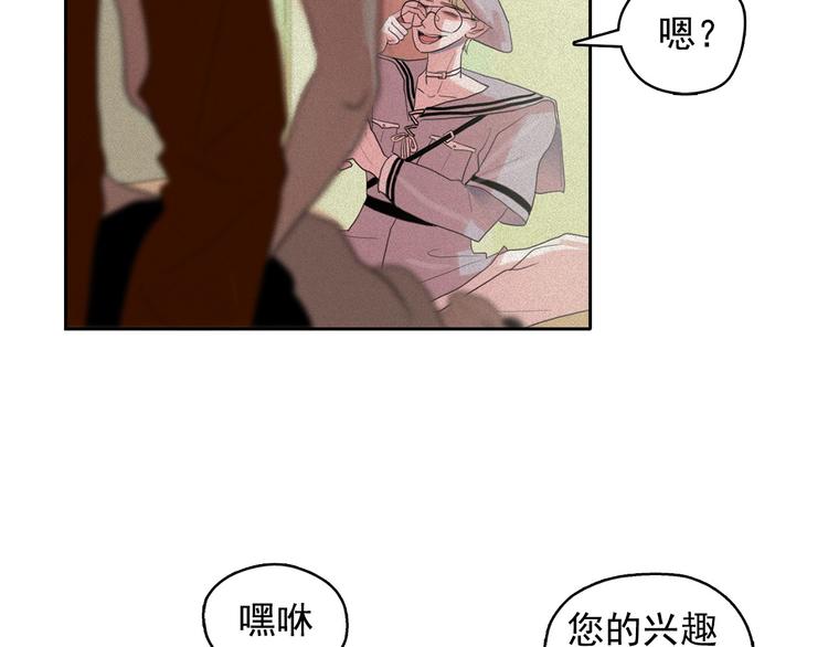 第16话 逃不脱猫薄荷的刺激77