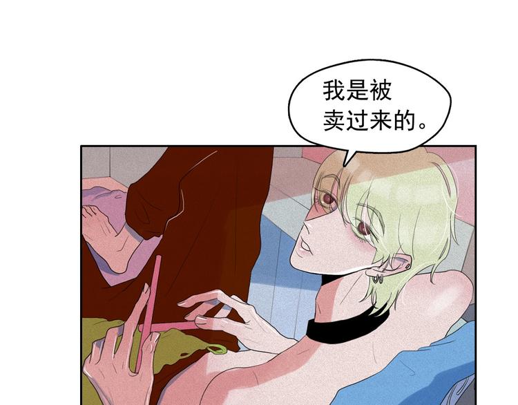 第16话 逃不脱猫薄荷的刺激54