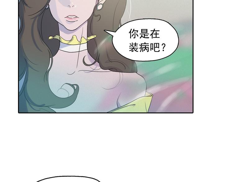 第4话 神秘的天道158