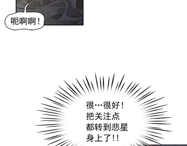 第72话 参与战争93
