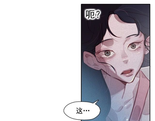 第70话 凶手就是你55