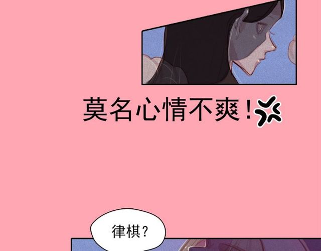 第73话诱饵9