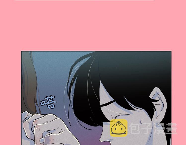 第6话 陛下怎么哭了？3
