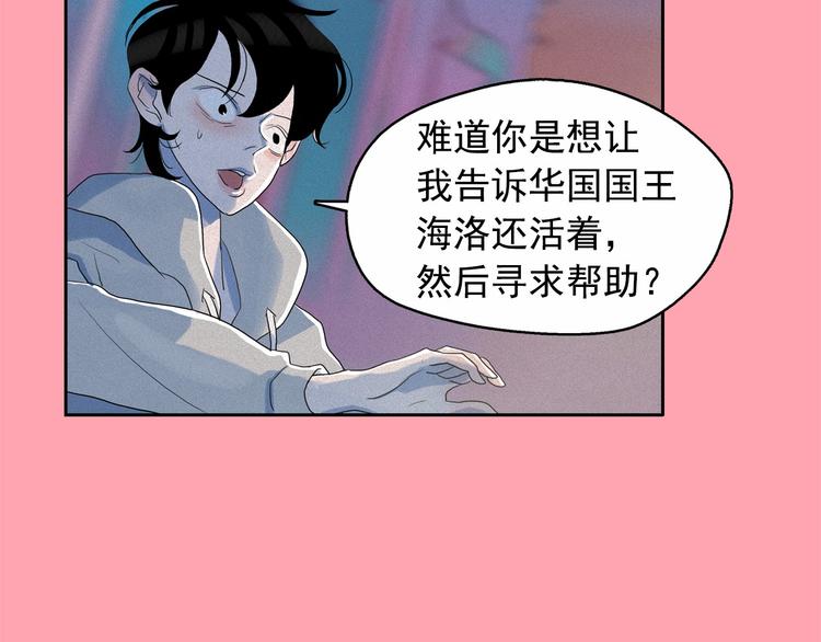 第18话 你就是那只猫？7