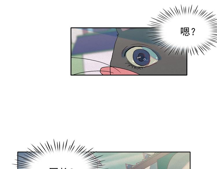 第27话 大变身79