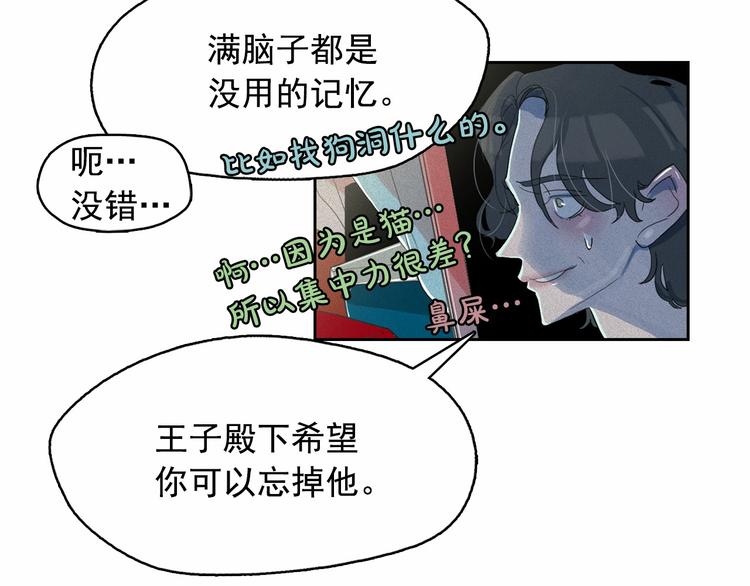 第15话 三角关系的灭顶之灾22