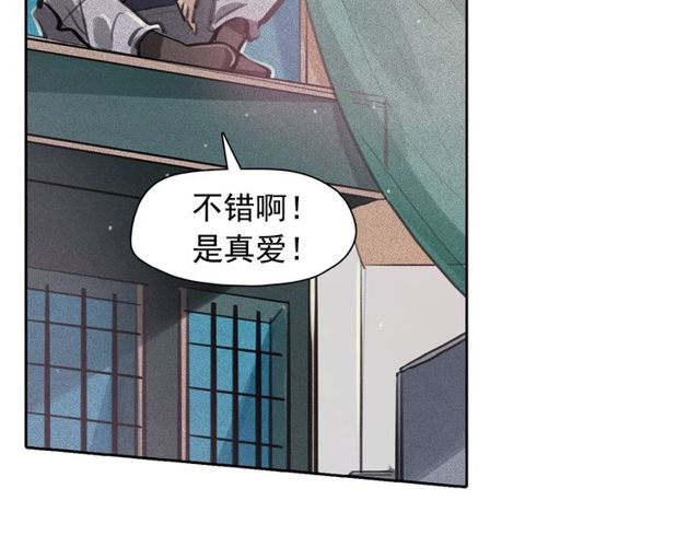 第63话 未来的王妃69