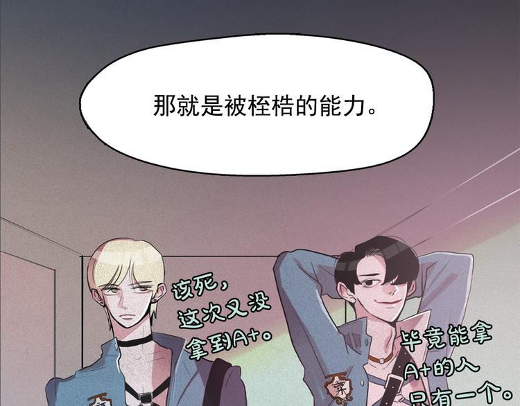 第11话 母系制度下的王子108