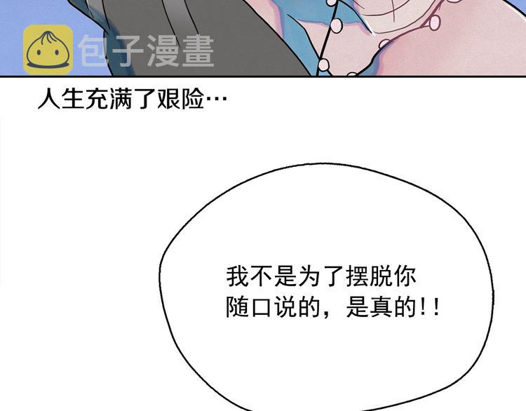 第27话 大变身30