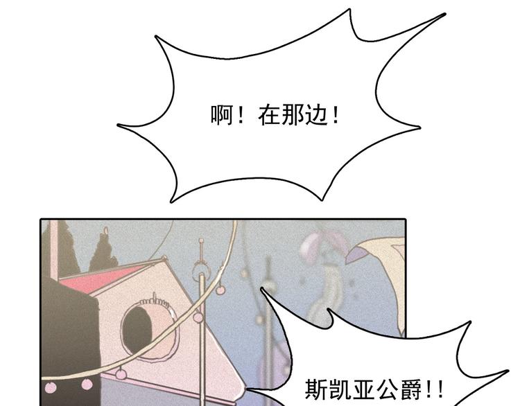 第5话 谣言四起44