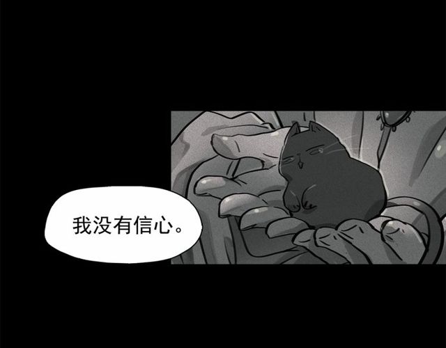 第61话 美男的能力69