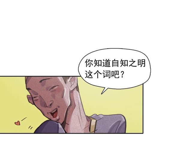 第63话未来的王妃26
