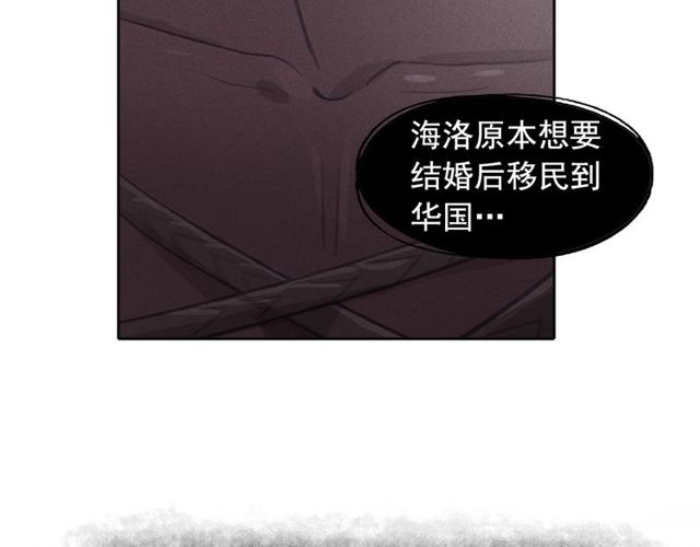 第68话错综复杂的孽缘82