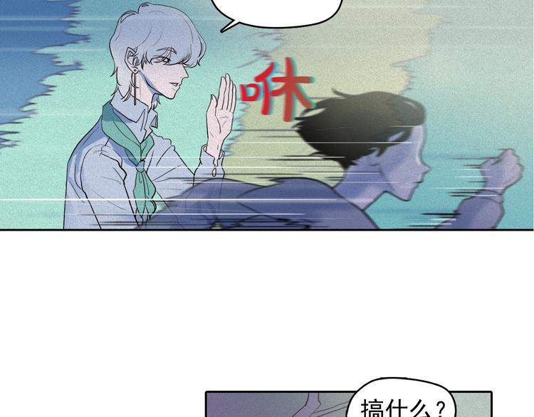 第10话 差爆了的的酒品！40