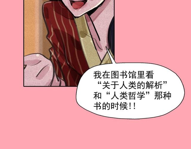 第66话前世的恨1
