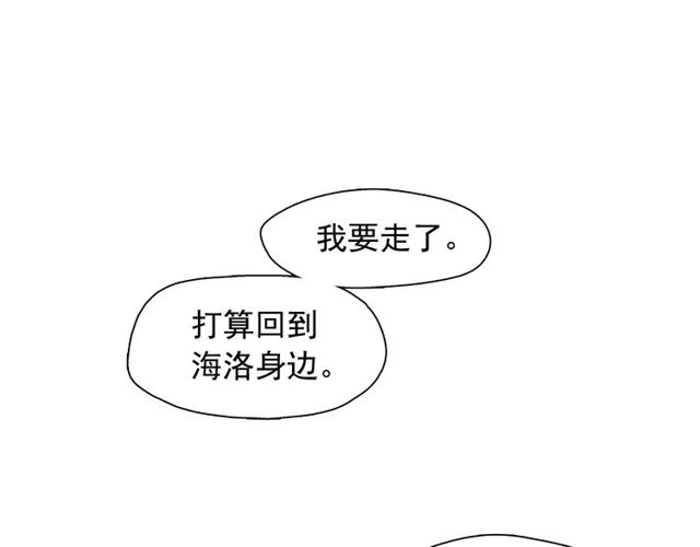 第67话 复仇游戏84