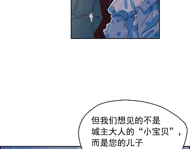 第25话 寻找神官84
