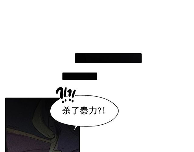 第61话美男的能力28