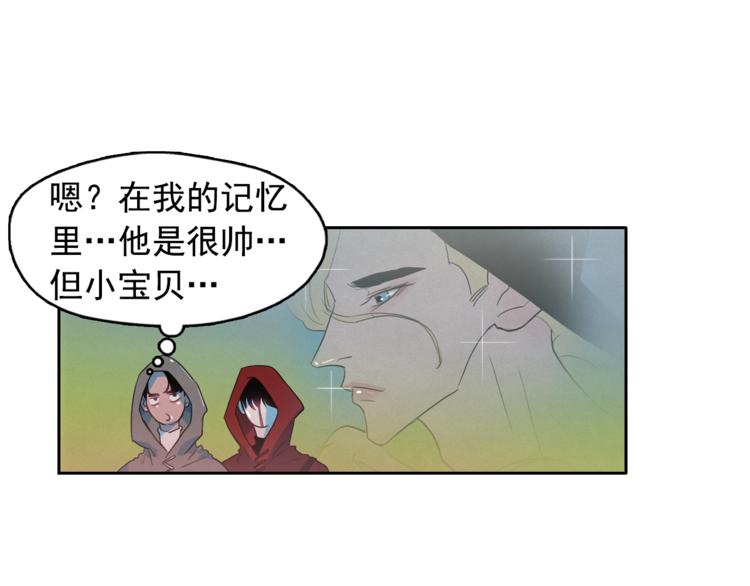 第25话 寻找神官90