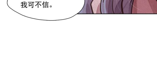 第64话灵魂伴侣63