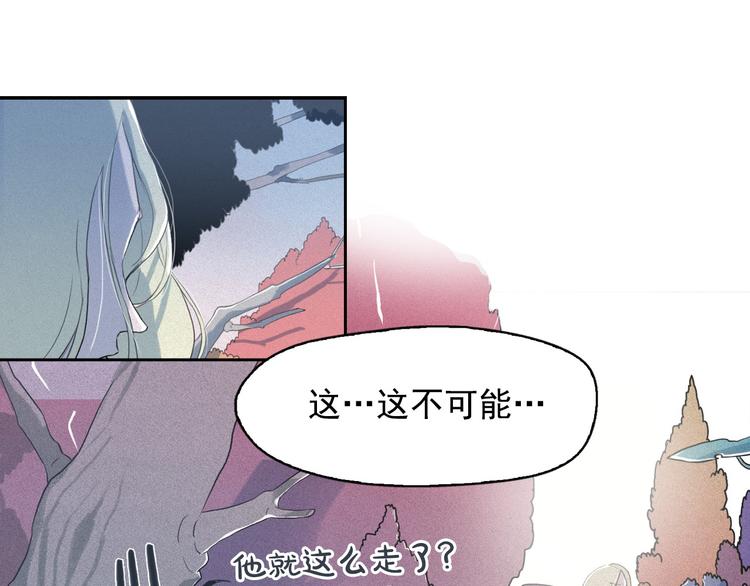 第7话 海洛王子登场32