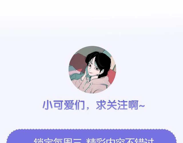 第66话前世的恨104