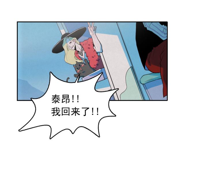 第25话 寻找神官75