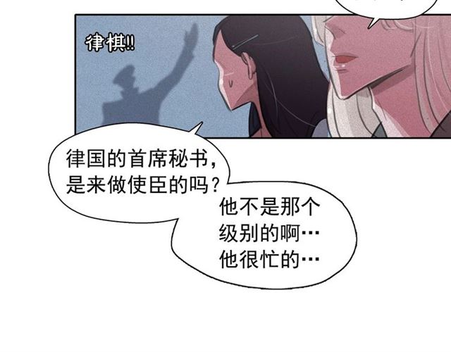 第62话胆小鬼会来救你吗？84