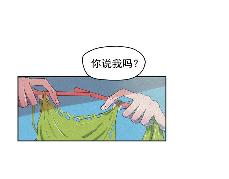 第16话 逃不脱猫薄荷的刺激53