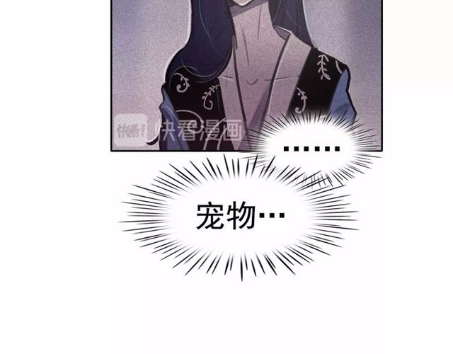 第63话未来的王妃33