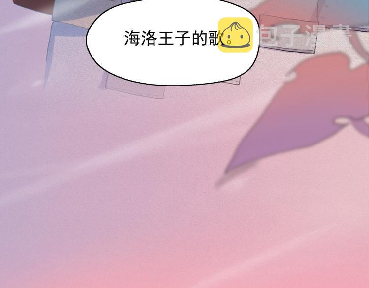第8话 谁是真的公主？4