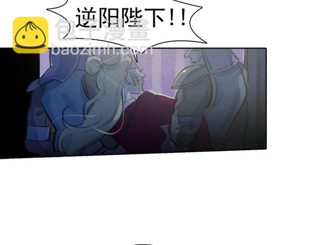 第62话胆小鬼会来救你吗？16