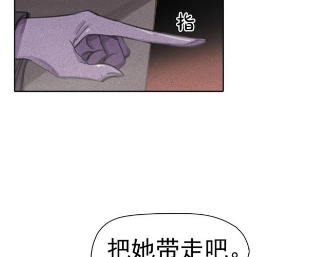 第62话胆小鬼会来救你吗？66