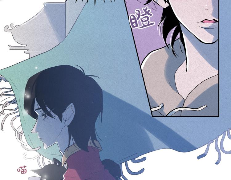 第8话 谁是真的公主？19